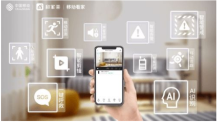 中國稱動智慧家庭星評測上線，以數(shù)字技術服務驅動高品質智能家居新生態(tài)