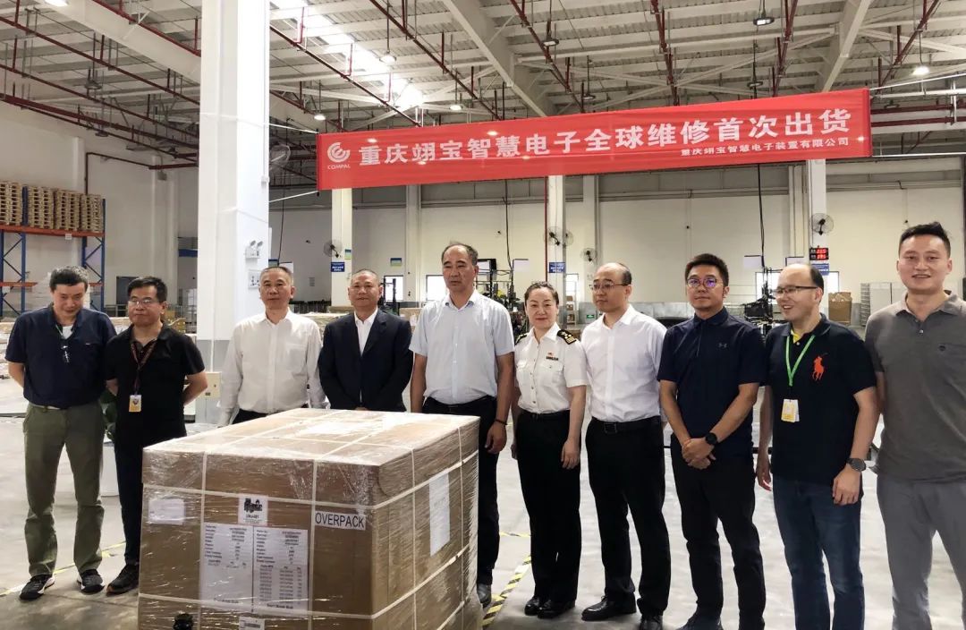 兩路果園港綜保區“保稅+”模式乘風正當時 驅動通訊設備修理新變革